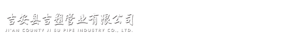 江西金雕物業(yè)管理服務(wù)有限公司