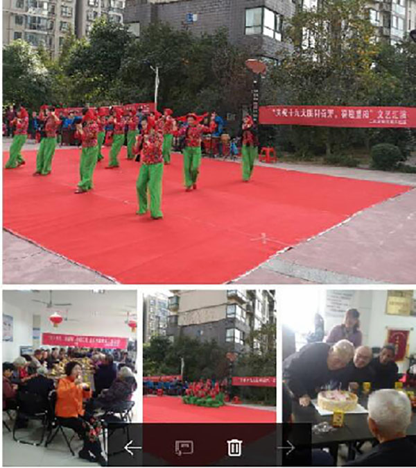 慶祝十九大、喜迎重陽(yáng)節(jié)