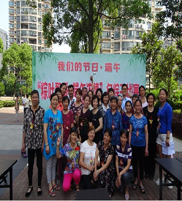 粽葉飄香，端午濃情