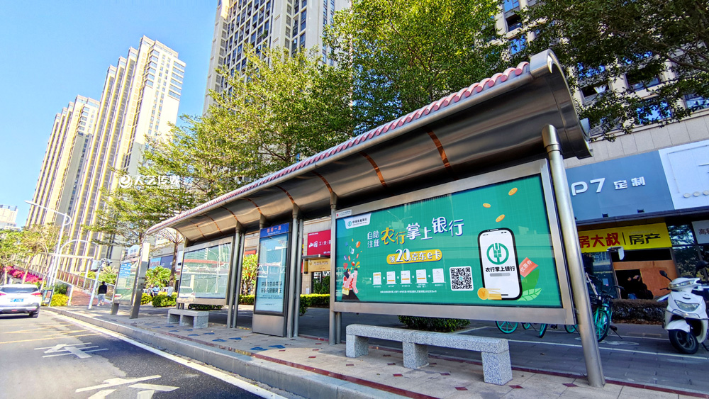 中國(guó)農(nóng)業(yè)銀行候車亭廣告2